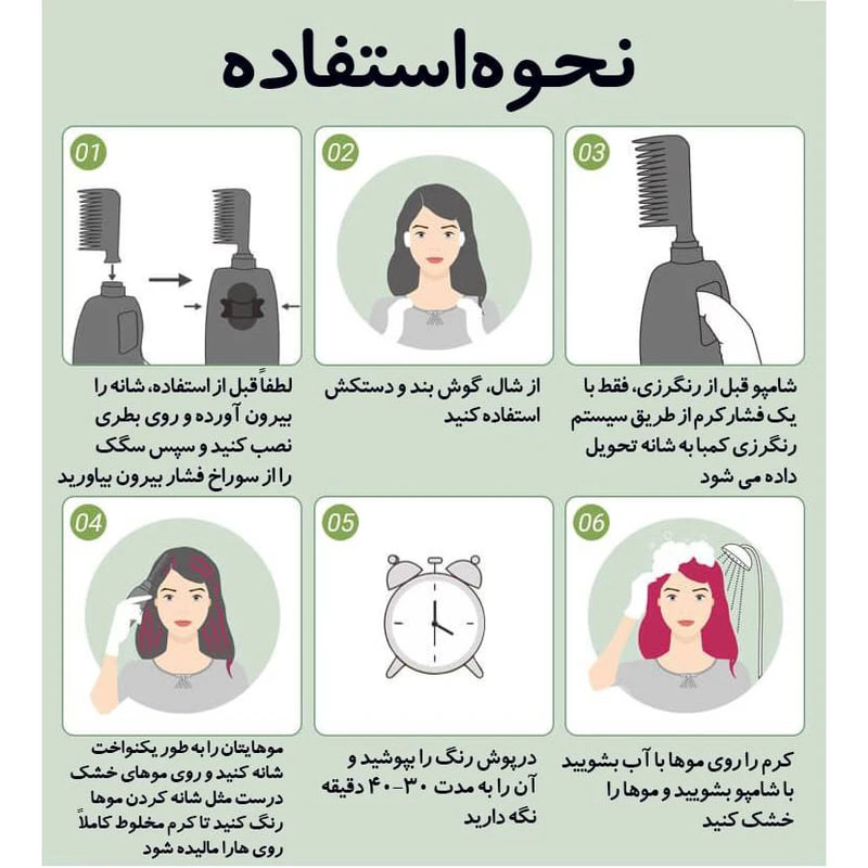 شامپو رنگ مو شانه دار دکسی ۲۰۰ میل-قهوه ای روشن